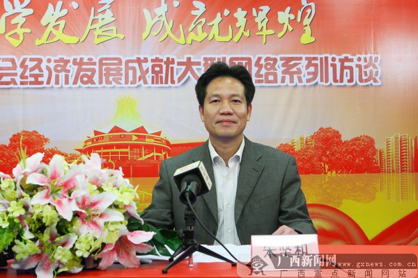 新發(fā)展朱堅(jiān)和：爭(zhēng)當(dāng)交通排頭尖兵 探索多元化經(jīng)營