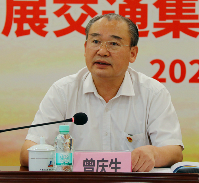 圖2：北投集團黨委副書記、董事、工會主席曾慶生在會上講話_副本.jpg