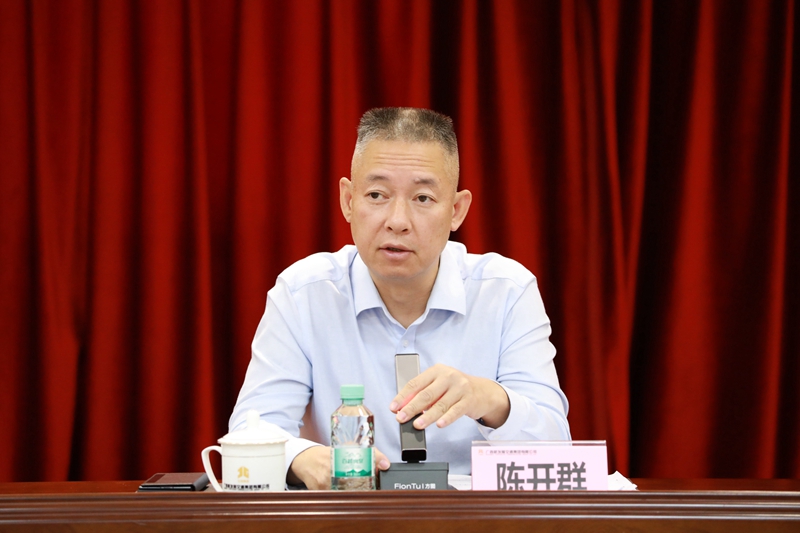 2.陳開(kāi)群講話.JPG